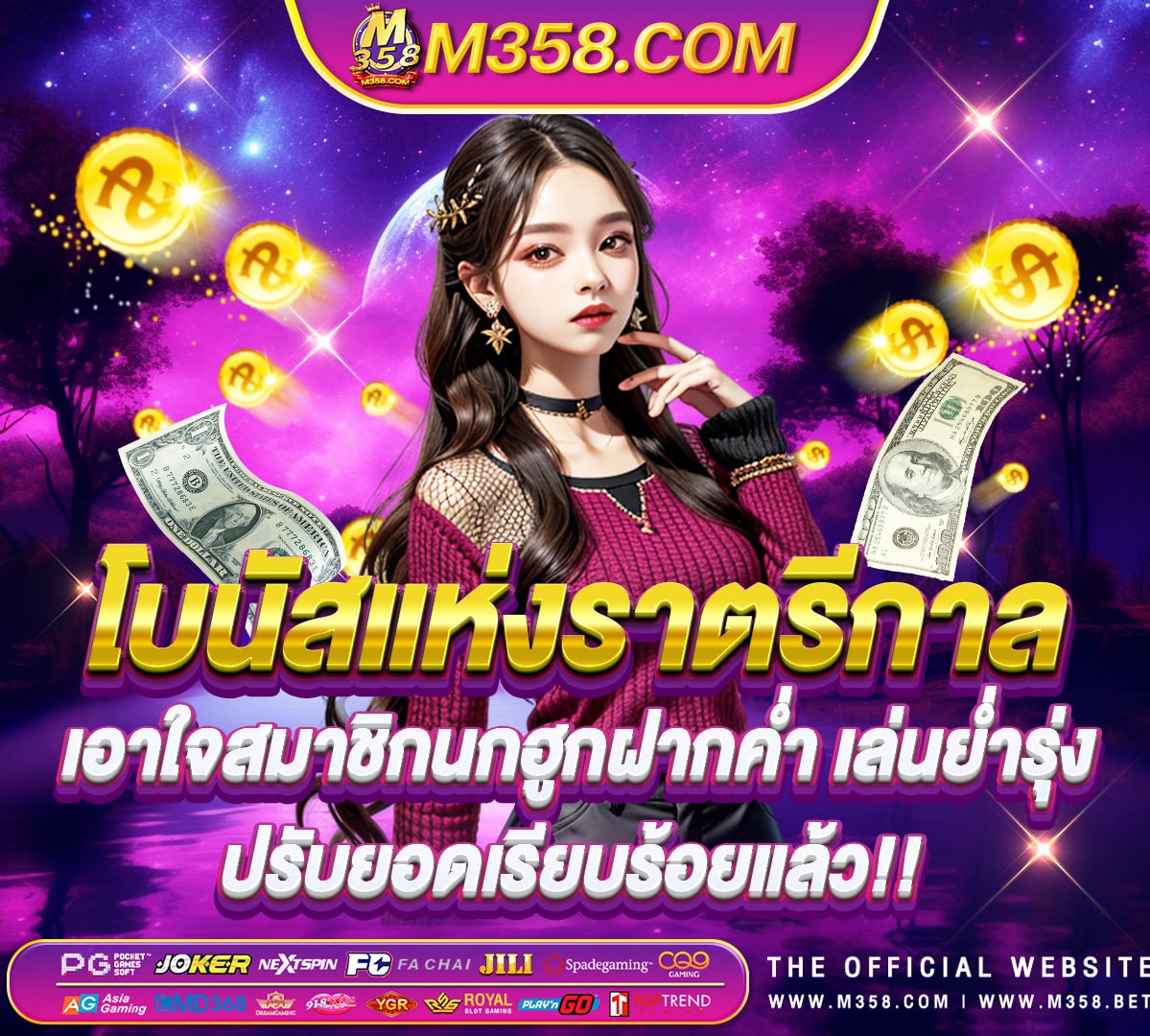 superslot newบาน ผล บอล พรอม ราคา slot pg456